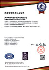 ISO9001֤�飨Chinese��